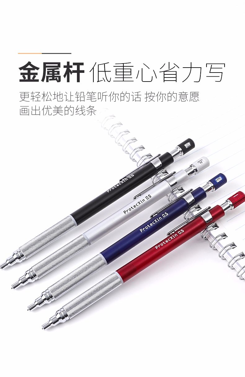 KOKUYO/ Guoyu WSG-PS305 Core Protection Activity Pencil - Metal Pen Grip Version detail image 5