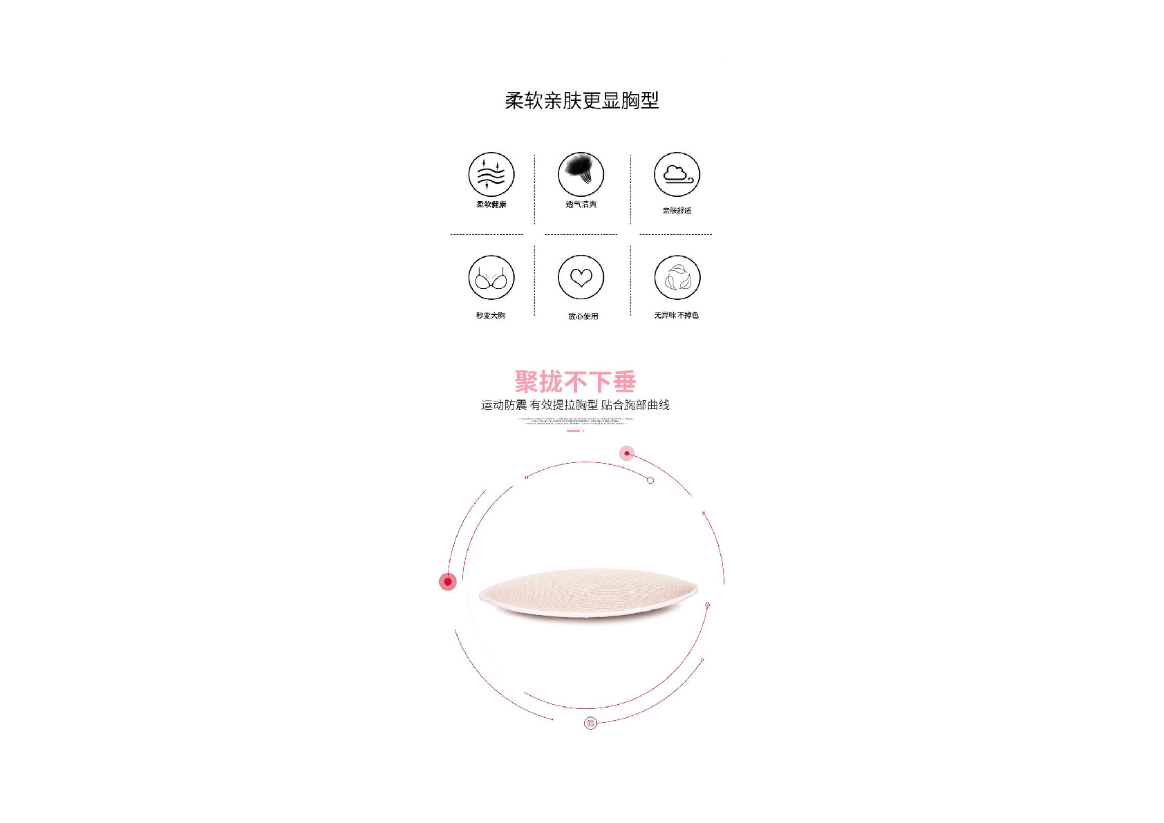 厂家直销内衣文胸插片胸垫加厚泳衣垫透气海绵垫替换垫详情图2