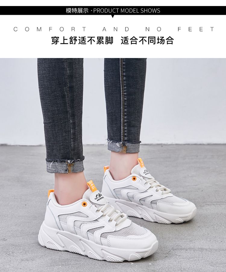 New women's shoes, casual sports shoes, fashionable shoes, hollowed-out women's shoes, versatile and comfortable running shoes, breathable women's height-increasing shoes detail image 15