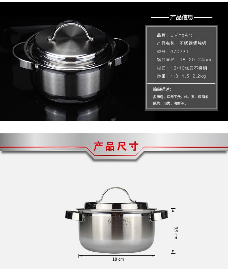 Grand Prix Stainless Steel Lugs 24