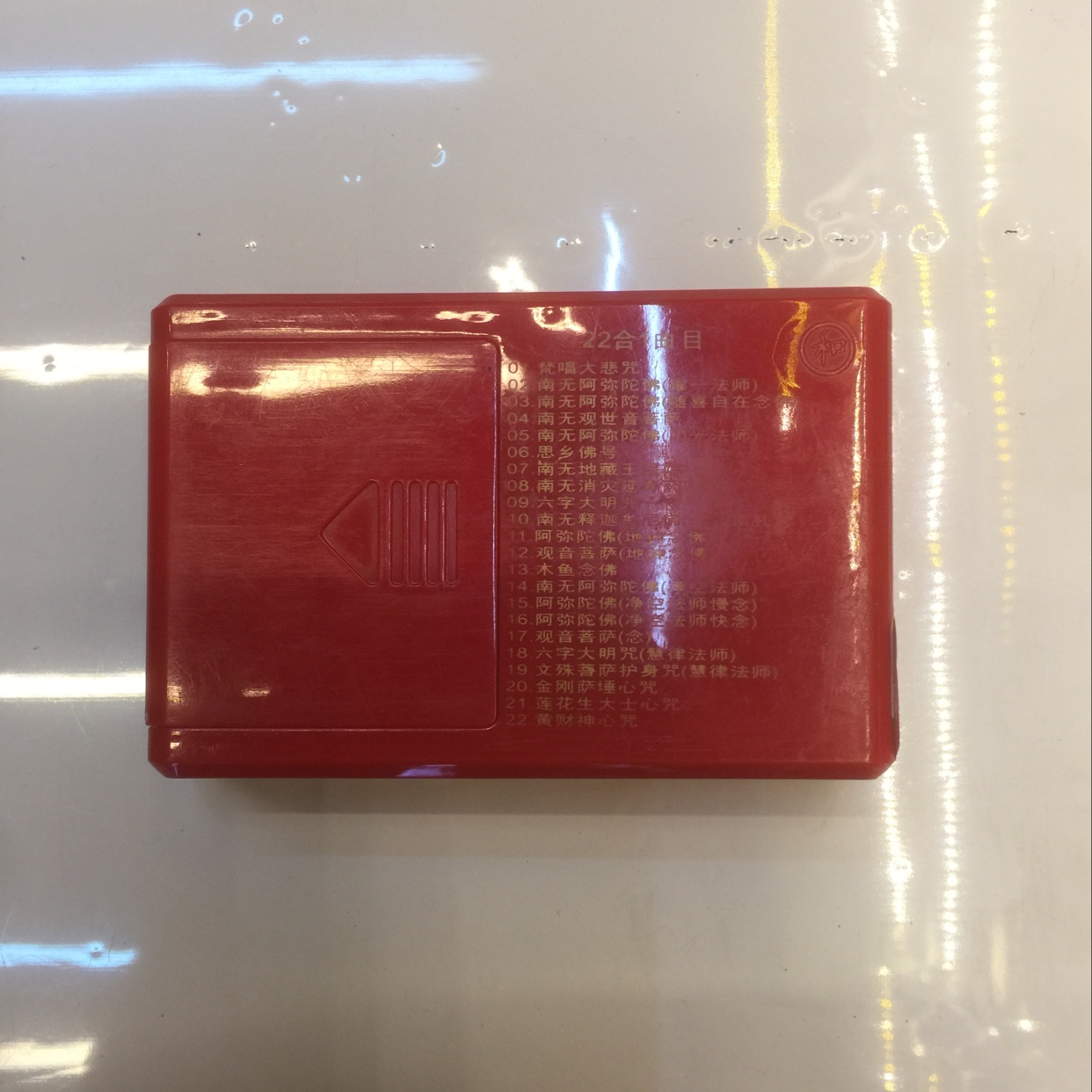 Medium-sized 22-segment Buddhist machine details Picture