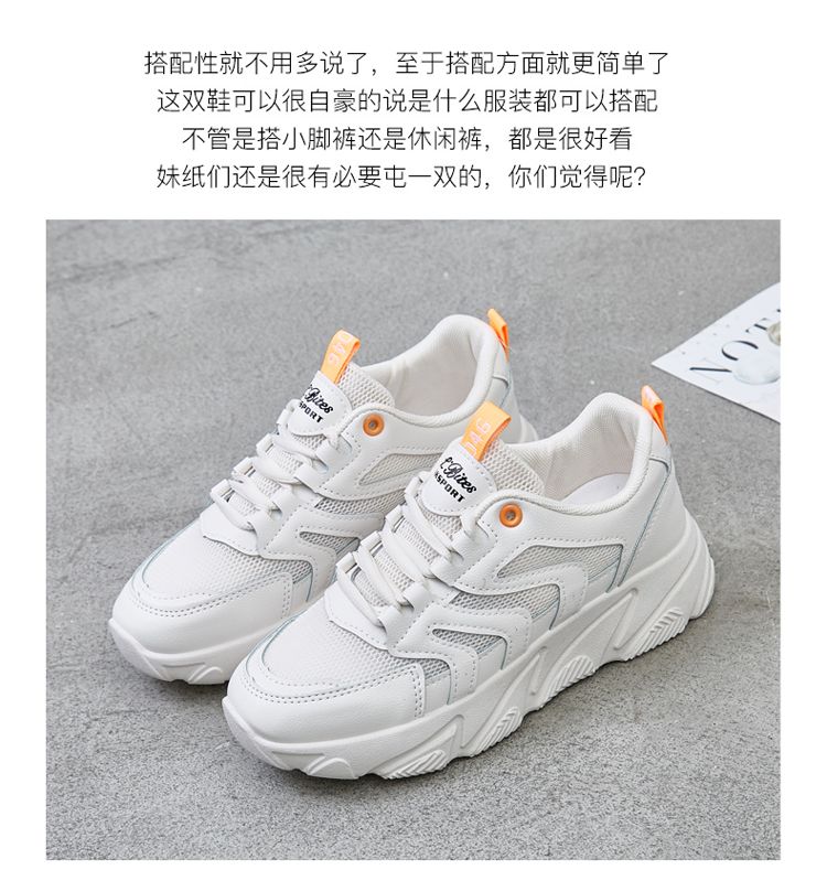 New women's shoes, casual sports shoes, fashionable shoes, hollowed-out women's shoes, versatile and comfortable running shoes, breathable women's height-increasing shoes detail image 13