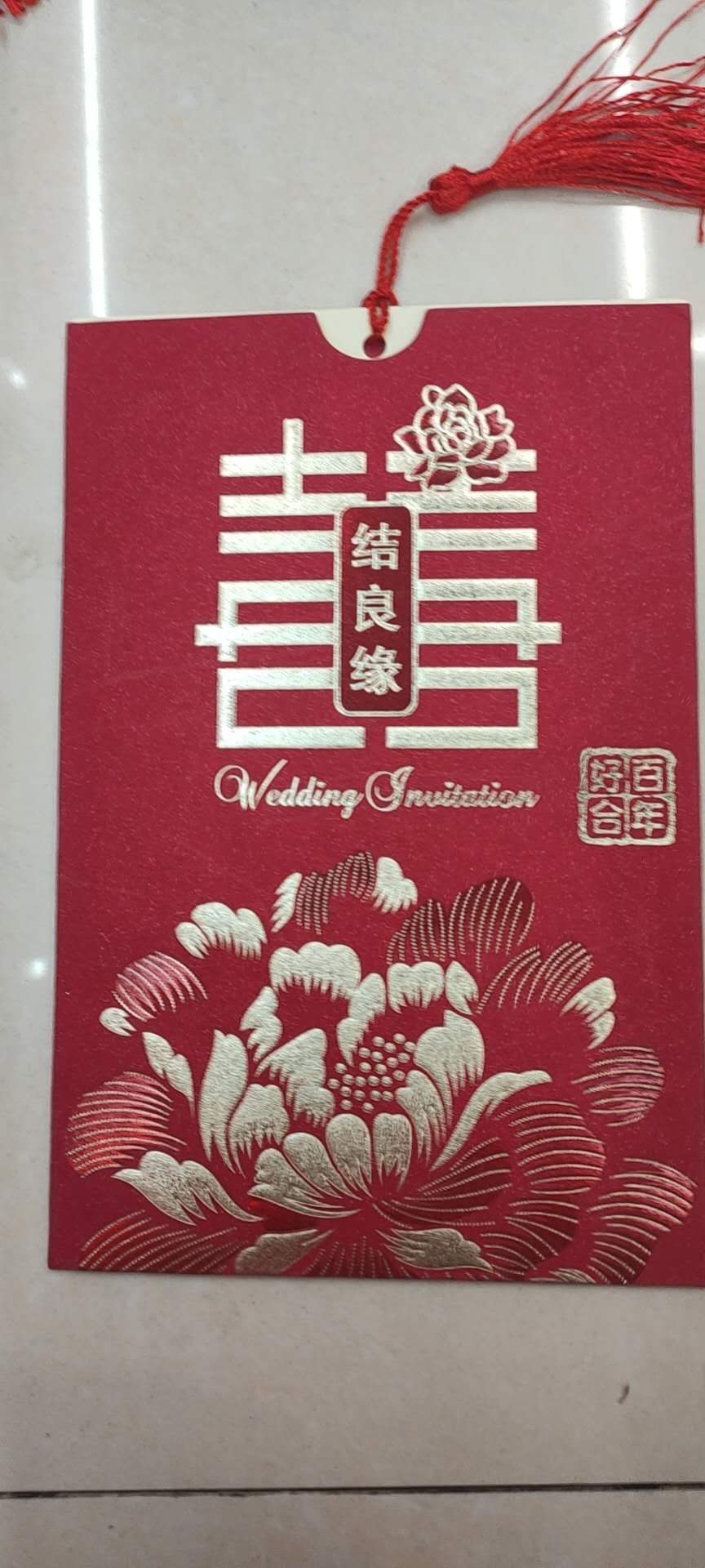 2020新品请柬请帖喜帖礼贴3