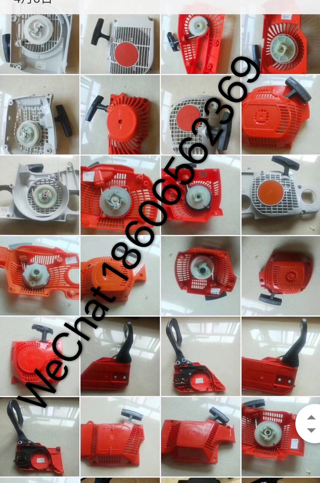 Mower Starting Tray/Chainsaw Starting Tray/Water Pump Starting Tray, Complete Styles undefined