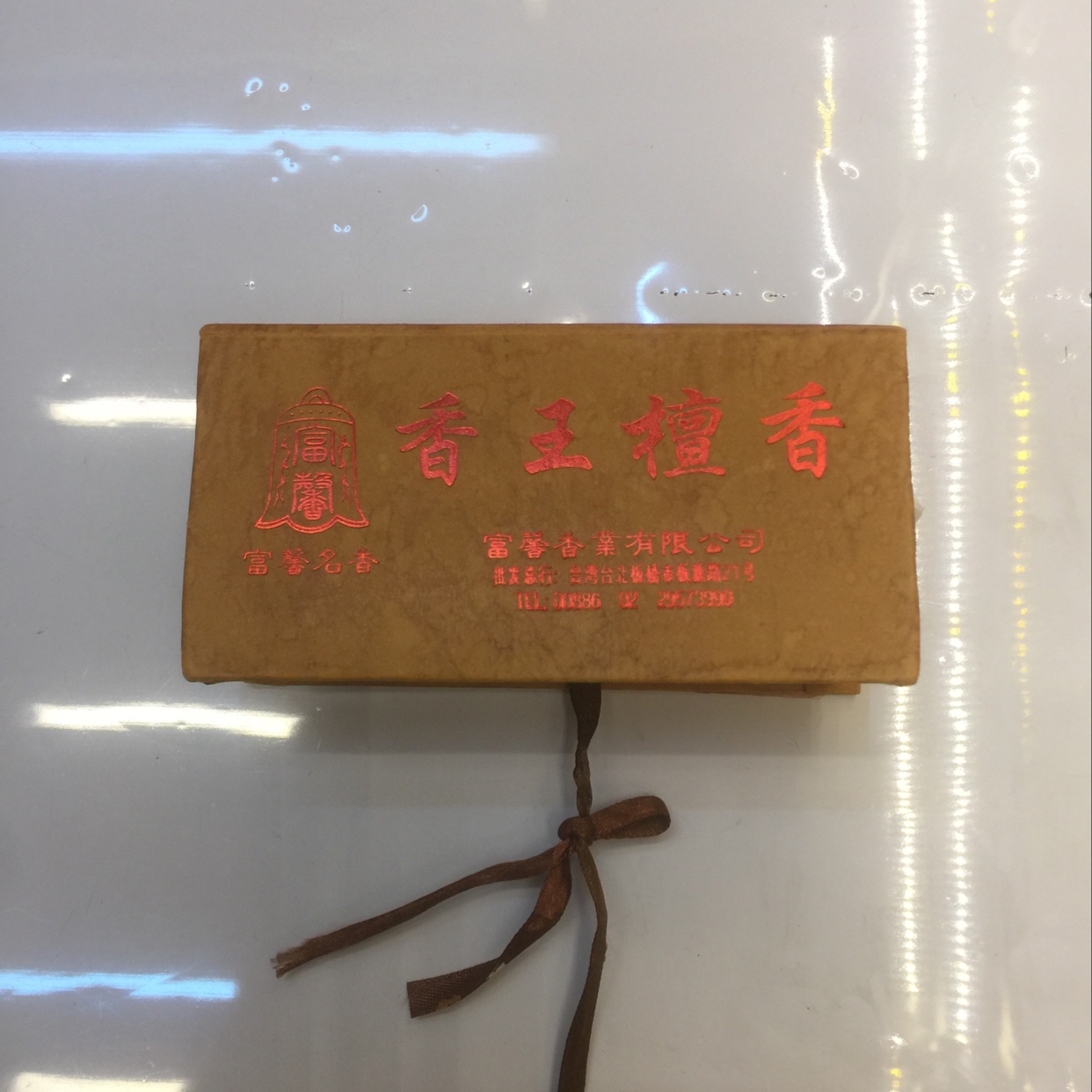 Micro Coil Incense King Coil incense