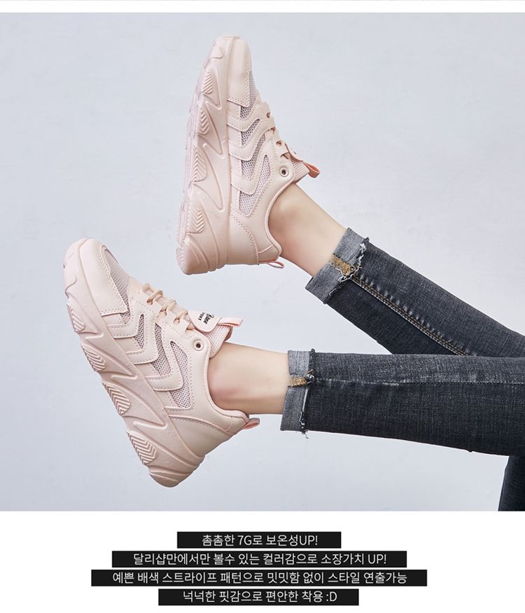 New women's shoes, casual sports shoes, fashionable shoes, hollowed-out women's shoes, versatile and comfortable running shoes, breathable women's height-increasing shoes detail image 12