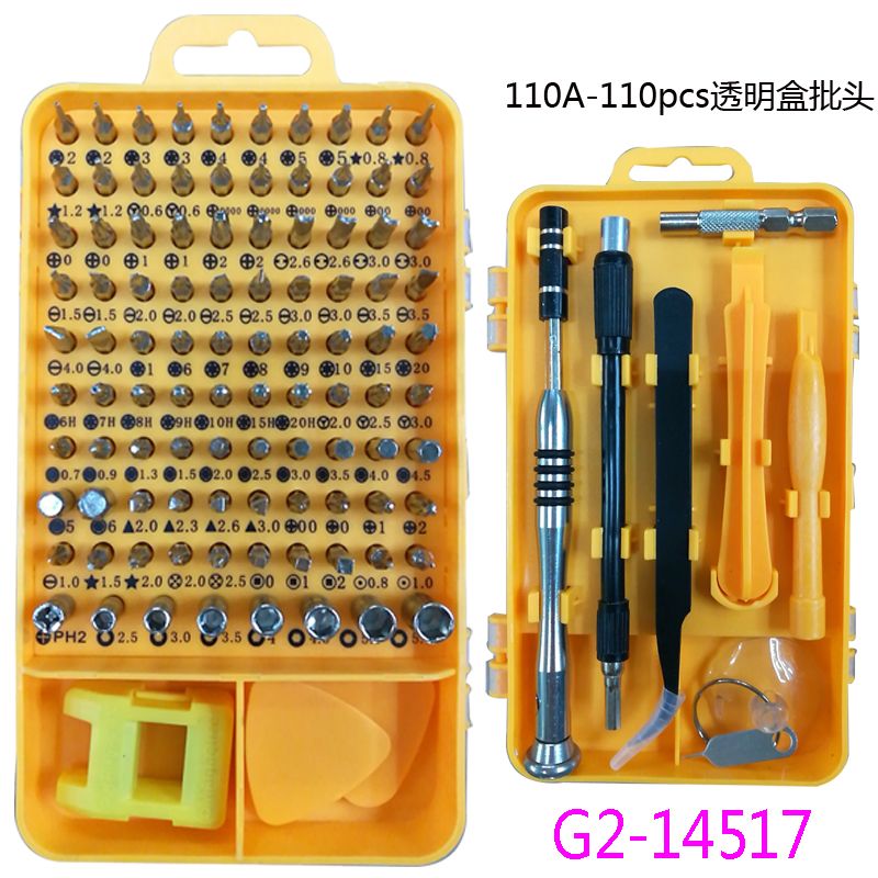 110A batch head caja interna blanca destornillador hardware herramientas combo set 2020 detail image 8