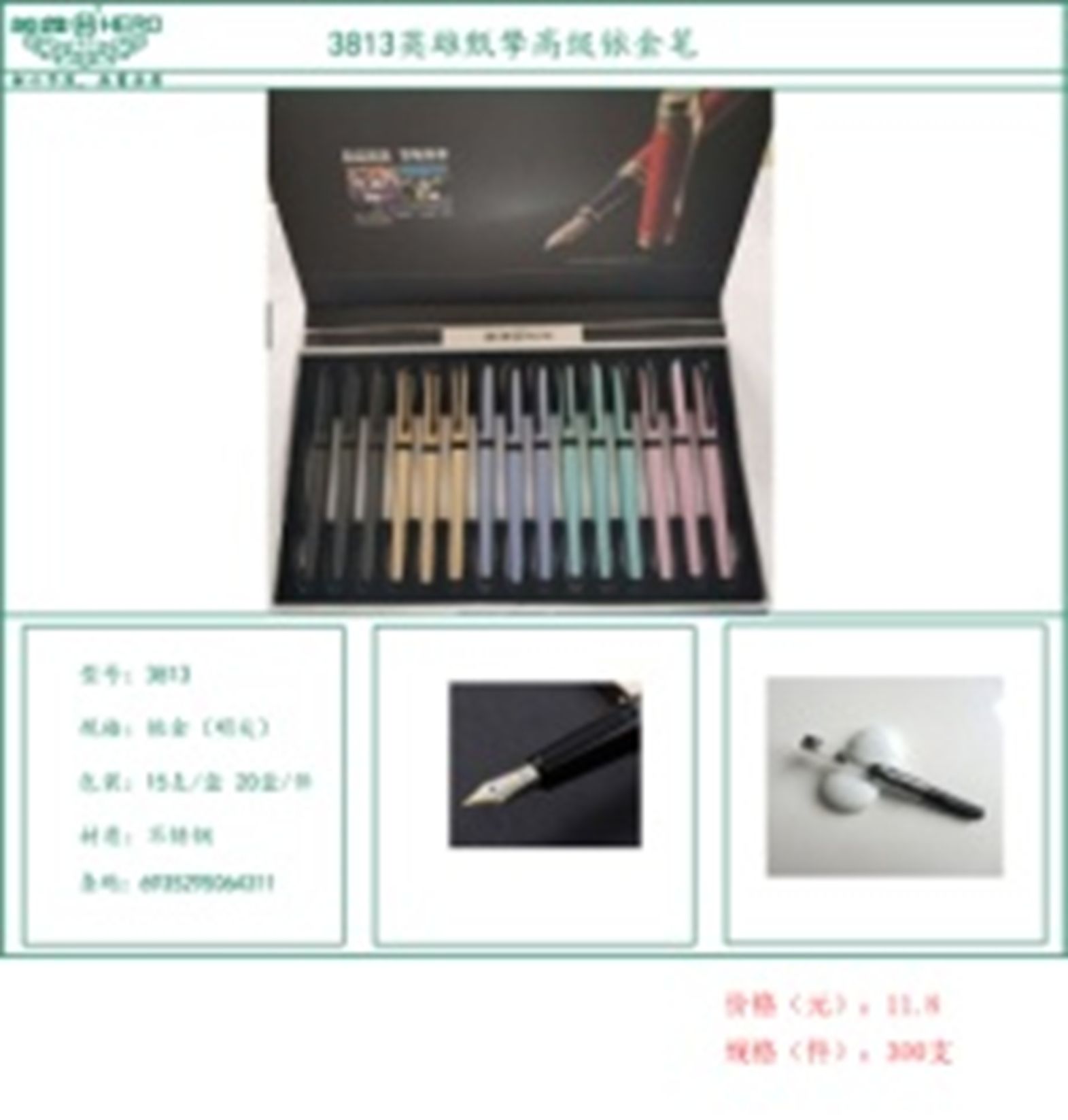 Yiwu good yingxiong pen 3813#/22697 full figure