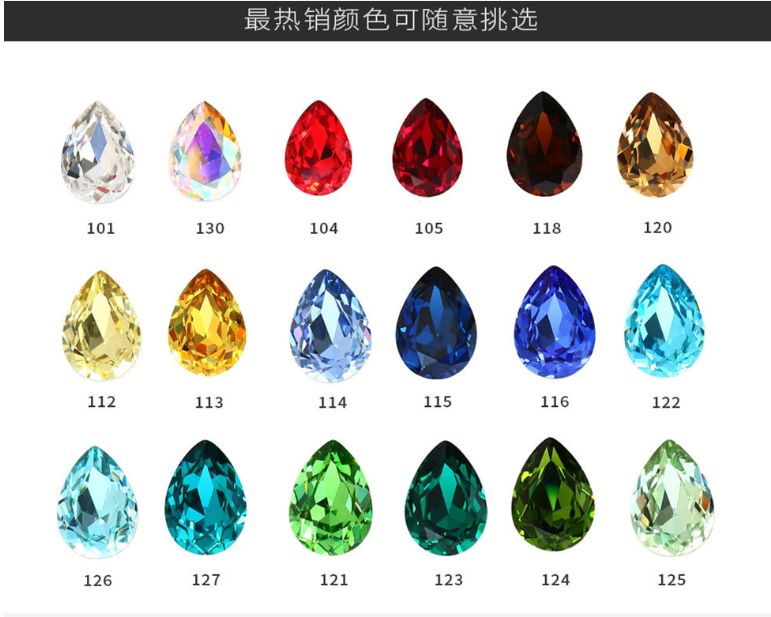 东洲水晶K9八角镀银尖底玻璃钻 珠宝首饰配件详情图6