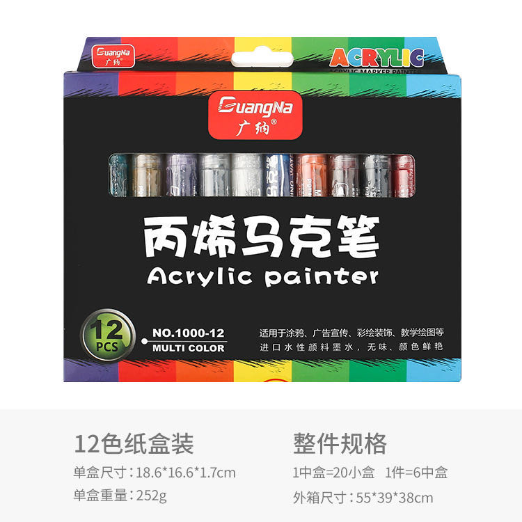 Guangna 1000 acrylic marker pens, body painting, ceramic decoration, DIY photo album, black card, graffiti, water-based paint pen detail image 6