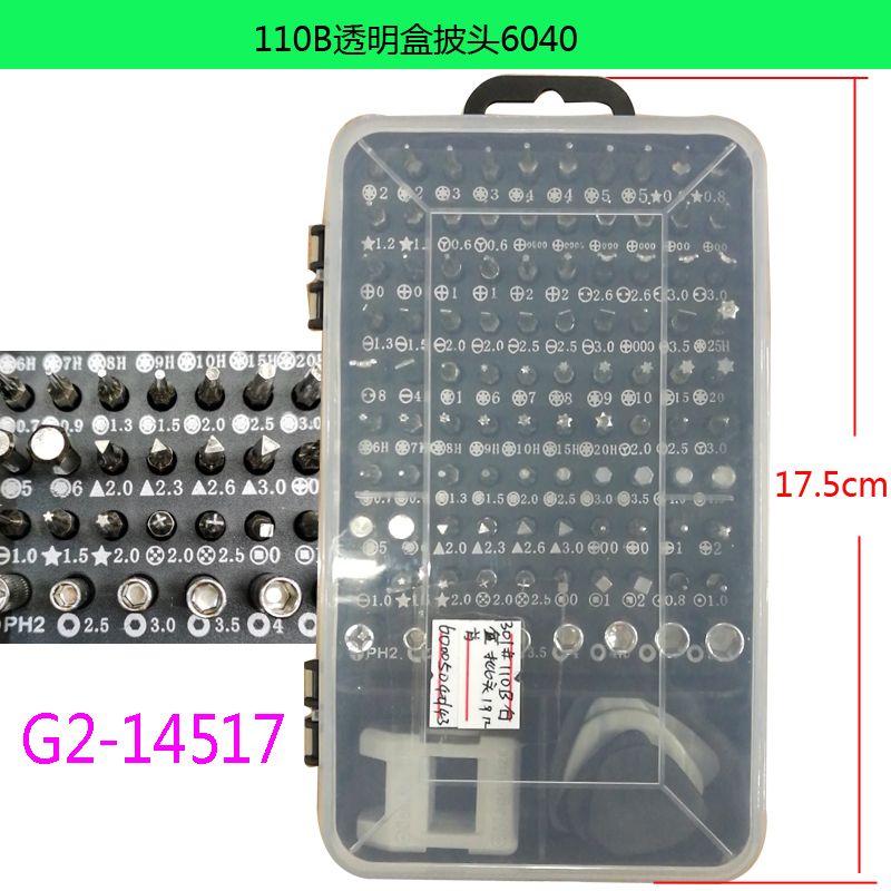 110A batch head caja interna blanca destornillador hardware herramientas combo set 2020 detail image 4