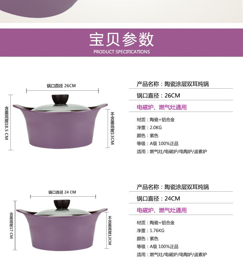 ERMER double-ear pot, 24cm, purple detail image 3