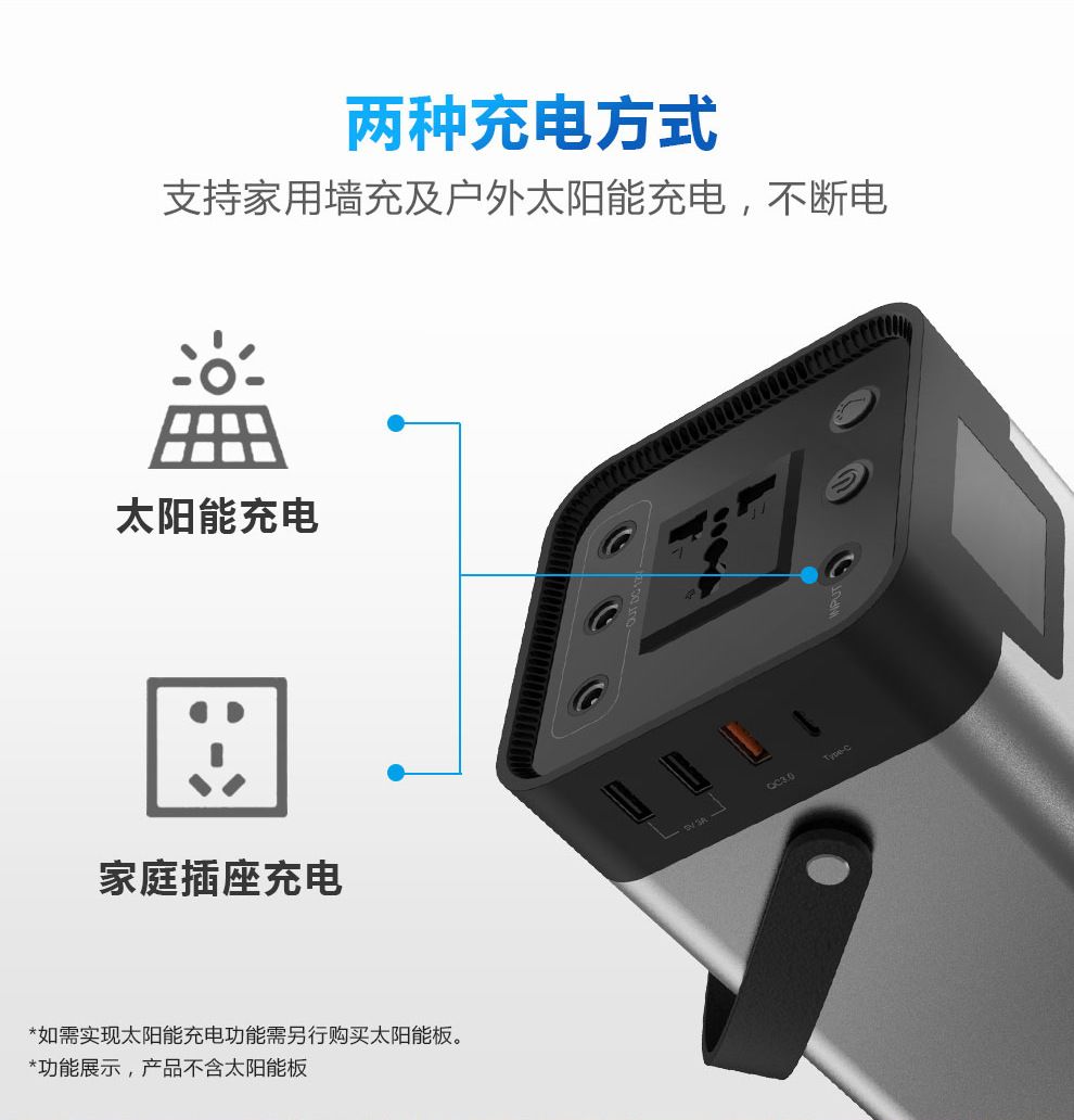 200W便携式储能电源 110V220V户外露营大容量应急电源详情图9