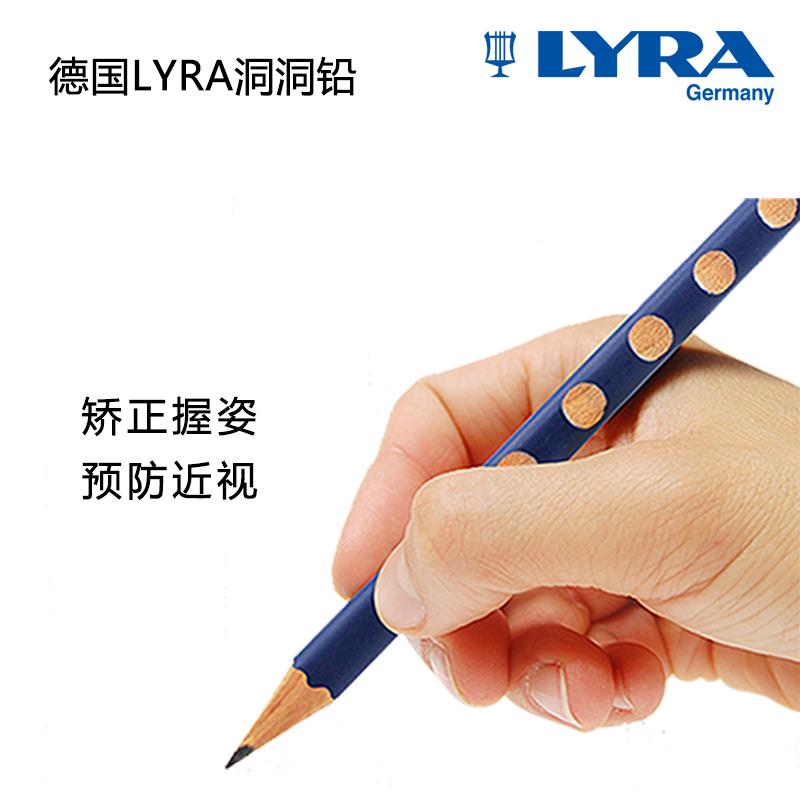 German LYRA Groove slim 48-barrel Triangular Hole HB Writing Pencil L1763480 Specification image