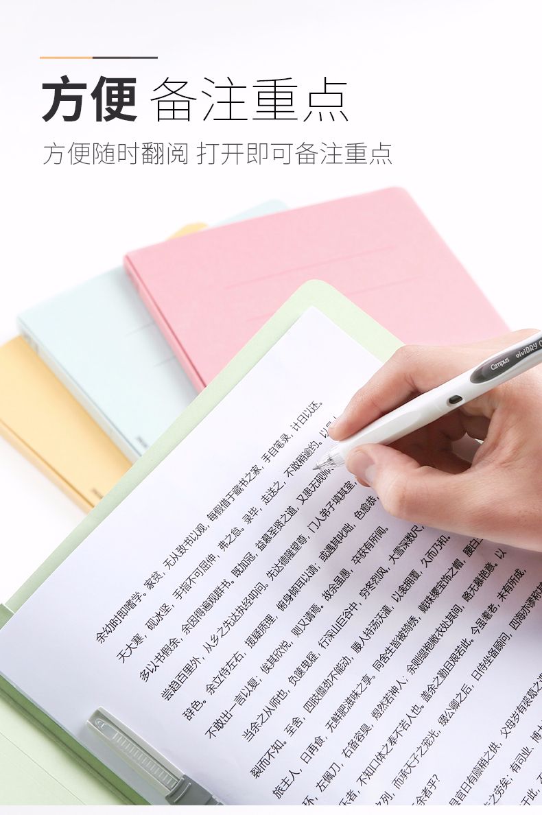 KOKUYO/国誉 FU-V10 进口纸板装订报告夹详情图6