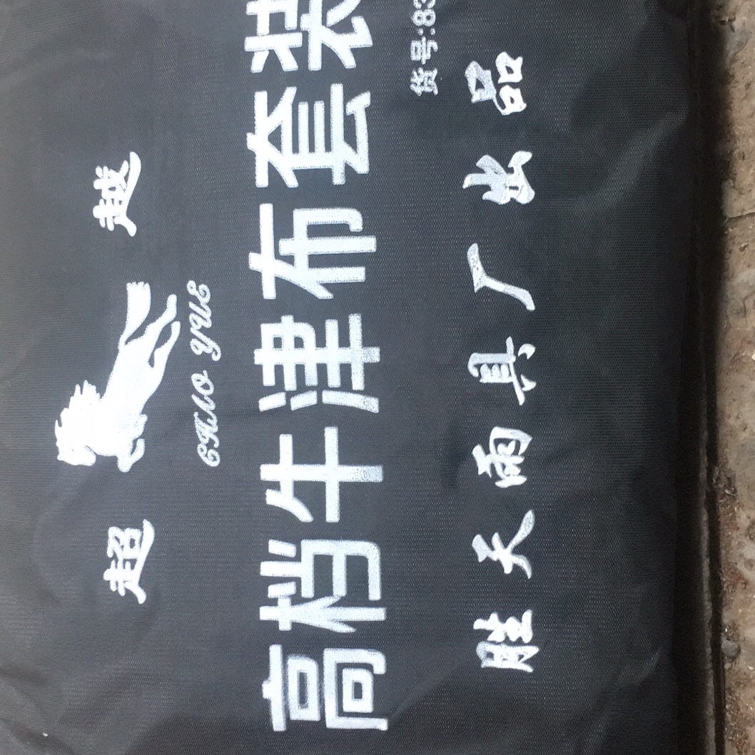雨衣套装