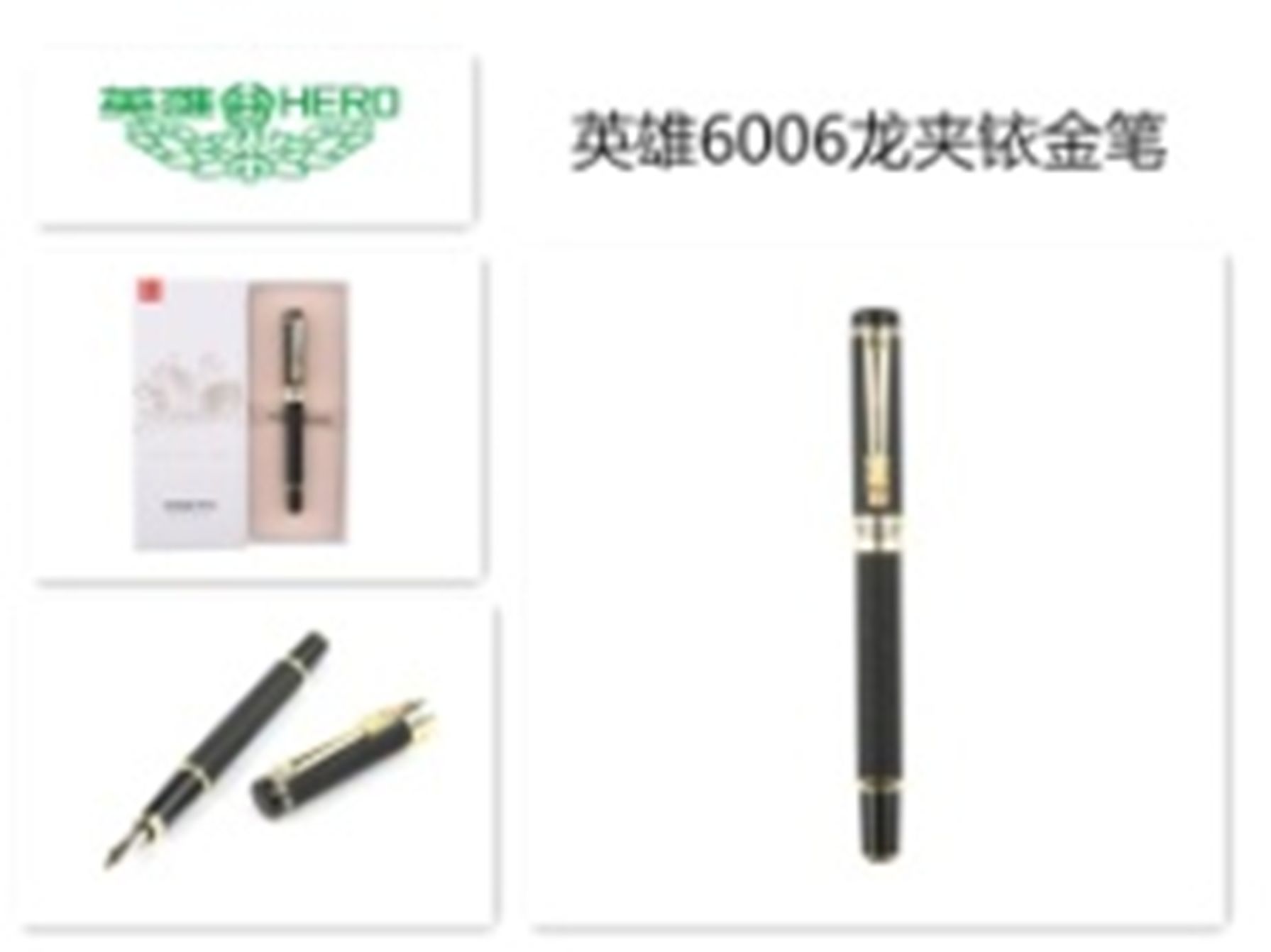Yiwu good hero pen 6006 black /22697 full figure