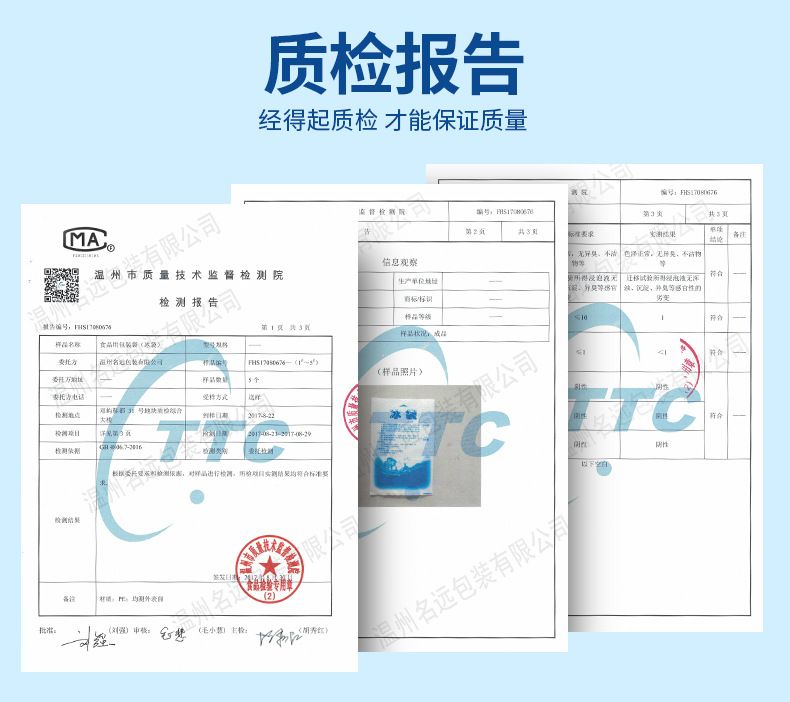 The 400ml thickened water-filled ice pack can be reused for refrigeration preservation, physical therapy, breast milk preservation, cooling, etc detail image 8