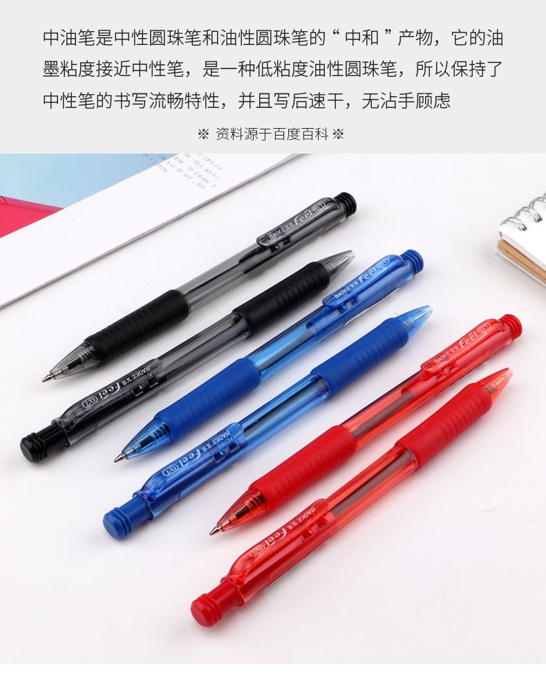 Pok Pen B19 Press Ballpoint Pen 0.7mm student learning supplies pic 3