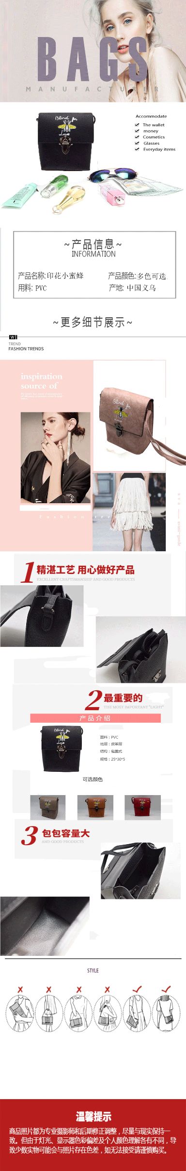Ladies' styled single-shoulder bag detail image 1
