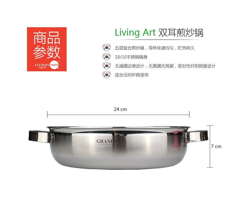 Grand Prix Stainless Steel Soup Pot 24 detail image 2