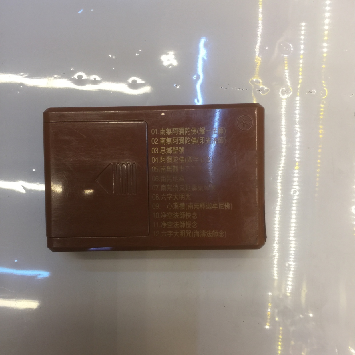 Medium-sized twelve-segment Buddhist machine details Picture