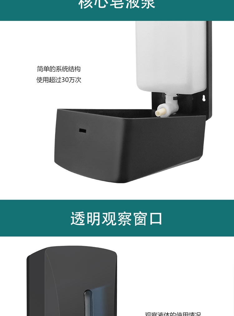 黑色1000ML塑料手动皂液器挂壁式按压出液机ABS消毒出液器详情图5