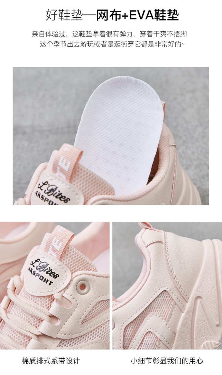 New women's shoes, casual sports shoes, fashionable shoes, hollowed-out women's shoes, versatile and comfortable running shoes, breathable women's height-increasing shoes detail image 19