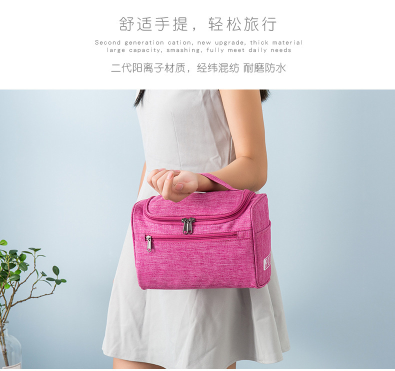 阳离子圆筒洗漱包大容量化妆品收纳包旅行化妆包出差洗漱包定制白底实物图