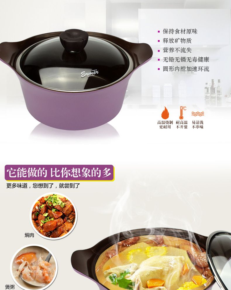 ERMER double-ear pot, 24cm, purple detail image 5