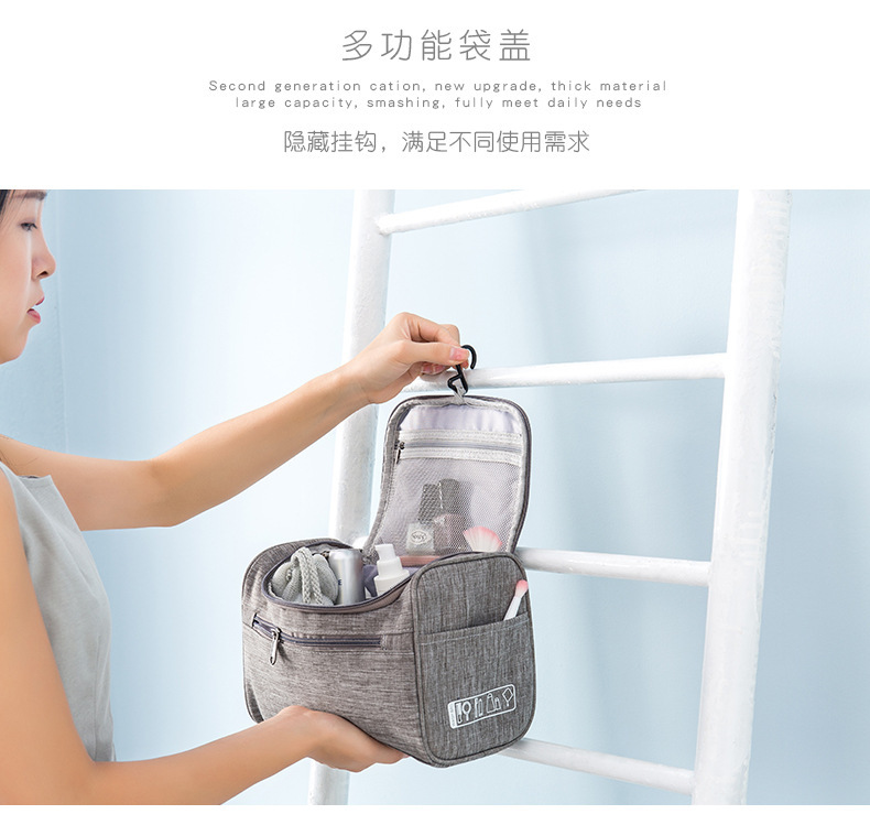 化妆包实物图