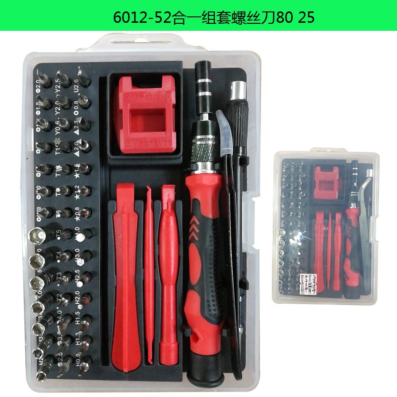 6012-52合一螺丝刀批头组合套装五金工具2020详情3