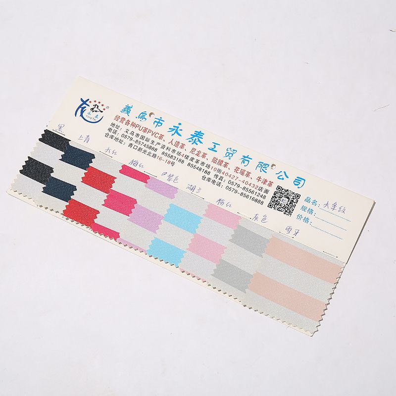 Manufacturers direct sales at a low price wholesale sales of leather large stripe hair backing cloth Application Scenario