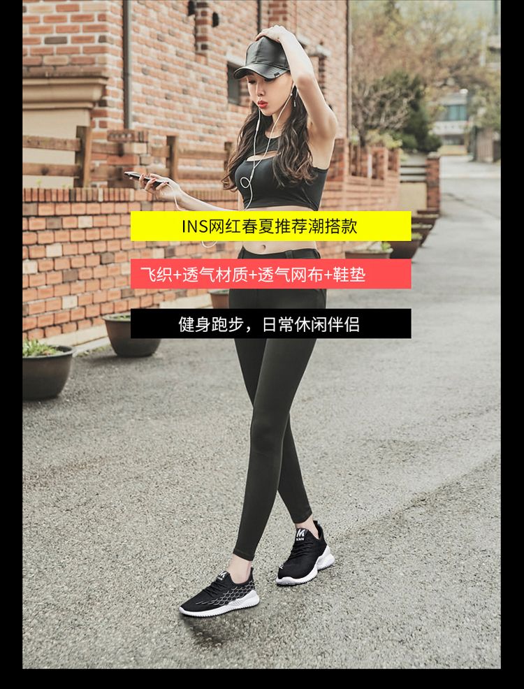 Autumn new women's shoes: Casual sports shoes, fashionable shoes, fish-scale women's shoes, versatile and comfortable, fly-woven shoes, breathable women's single shoes detail image 20