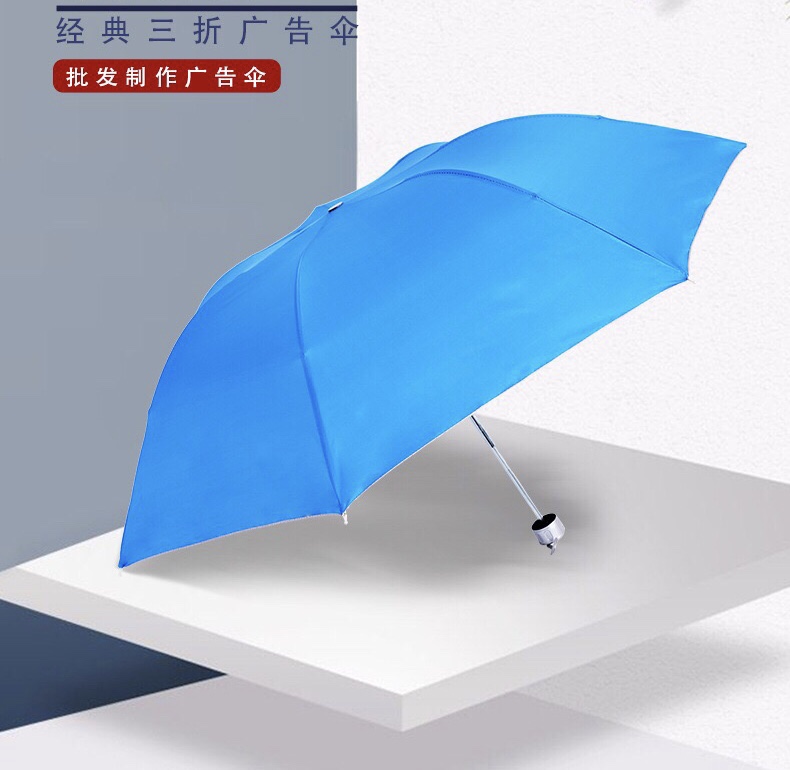 7骨广告伞定制 银胶伞 专业定制三折伞 印LOGO定制广告雨伞批发 0037详情图9