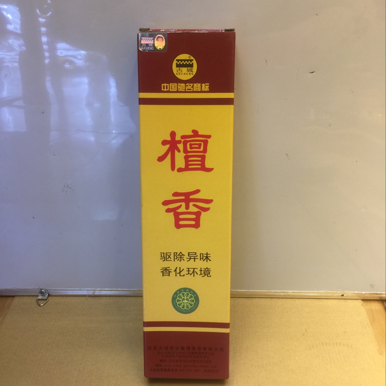 Long-box sandalwood incense sticks