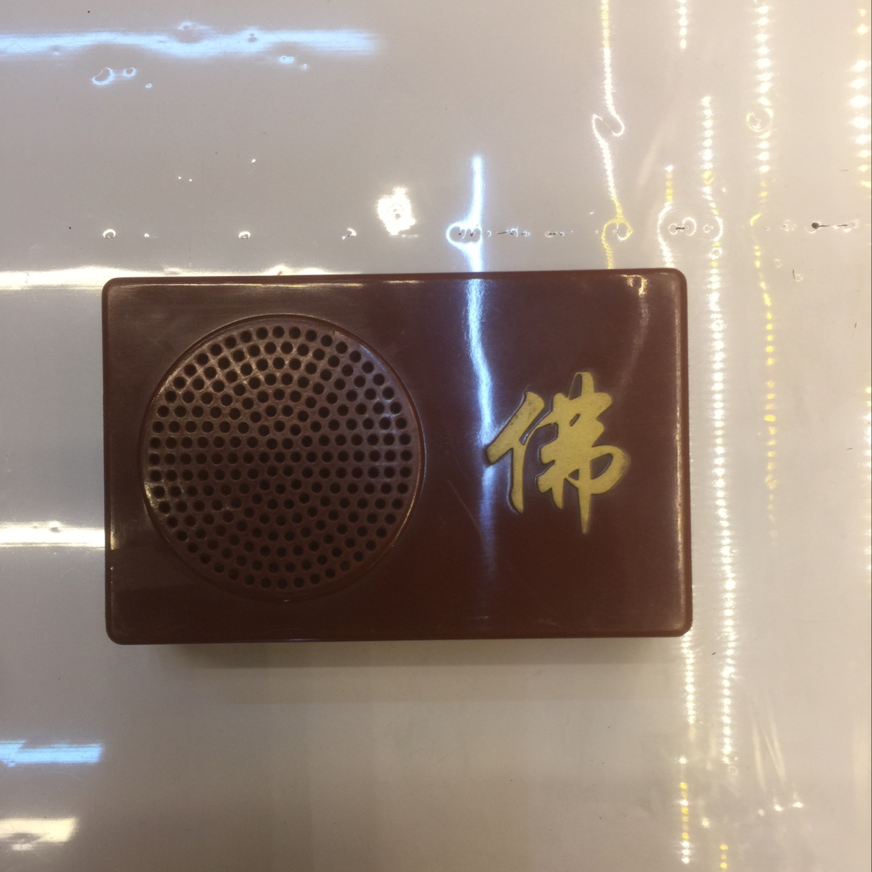 Medium-sized 29-segment Buddhist machine