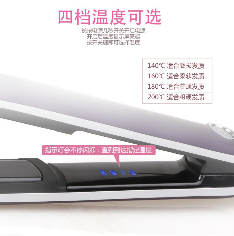 Hair curler 312 five-stage temperature-controlled straightener, ceramic electric clamp perming device, Beauty Hair Appliance