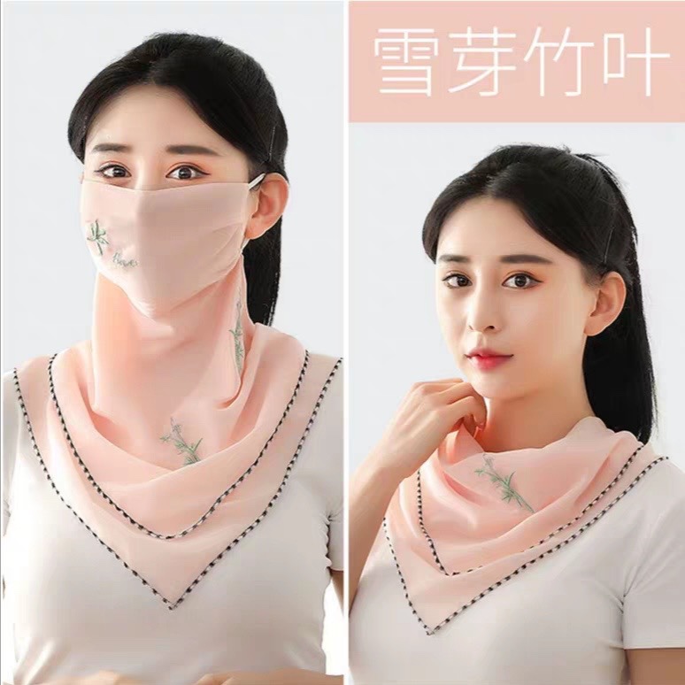口罩面罩(雪芽竹叶)【外贸专供】