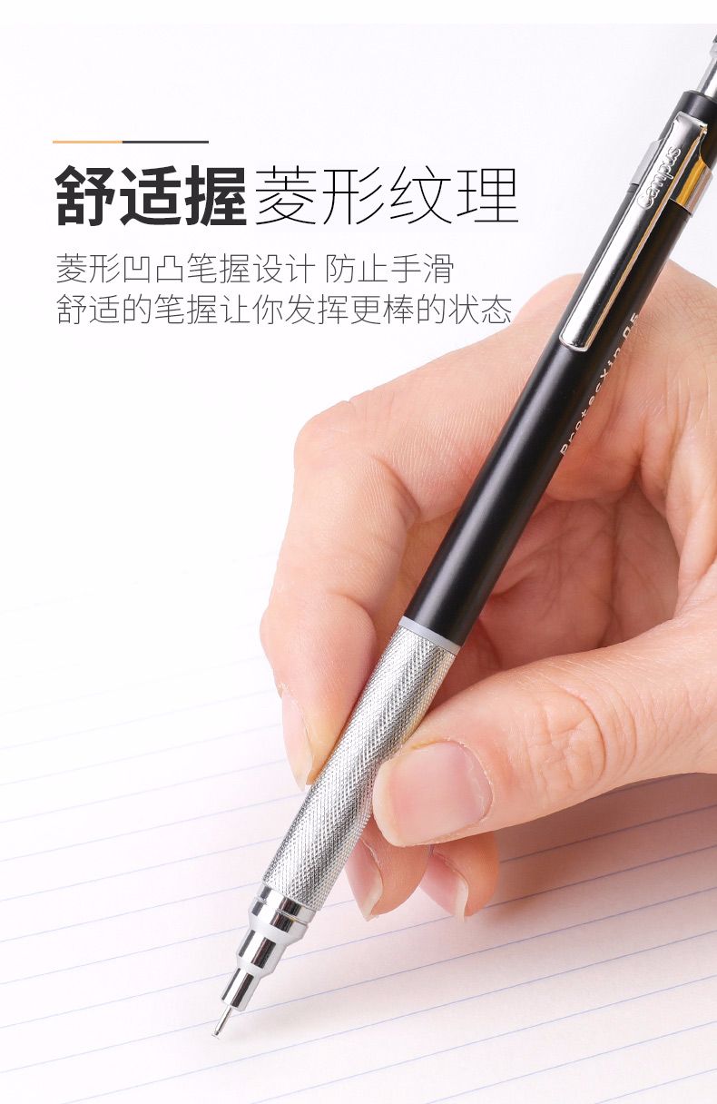 KOKUYO/ Guoyu WSG-PS305 Core Protection Activity Pencil - Metal Pen Grip Version detail image 7