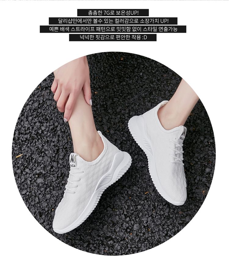 Autumn new women's shoes: Casual sports shoes, fashionable shoes, fish-scale women's shoes, versatile and comfortable, fly-woven shoes, breathable women's single shoes detail image 12