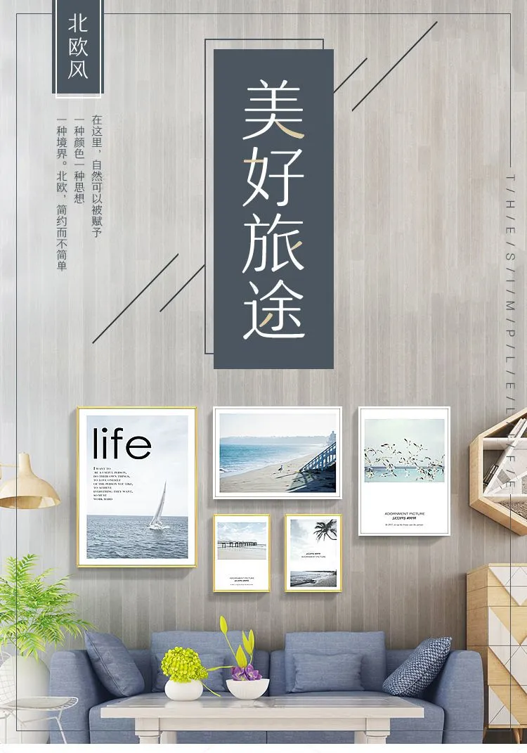 Living room decorative paintings, sofa background wall paintings, modern and simple paintings, Nordic-style wall paintings, fresh and clean combination murals detail image 1
