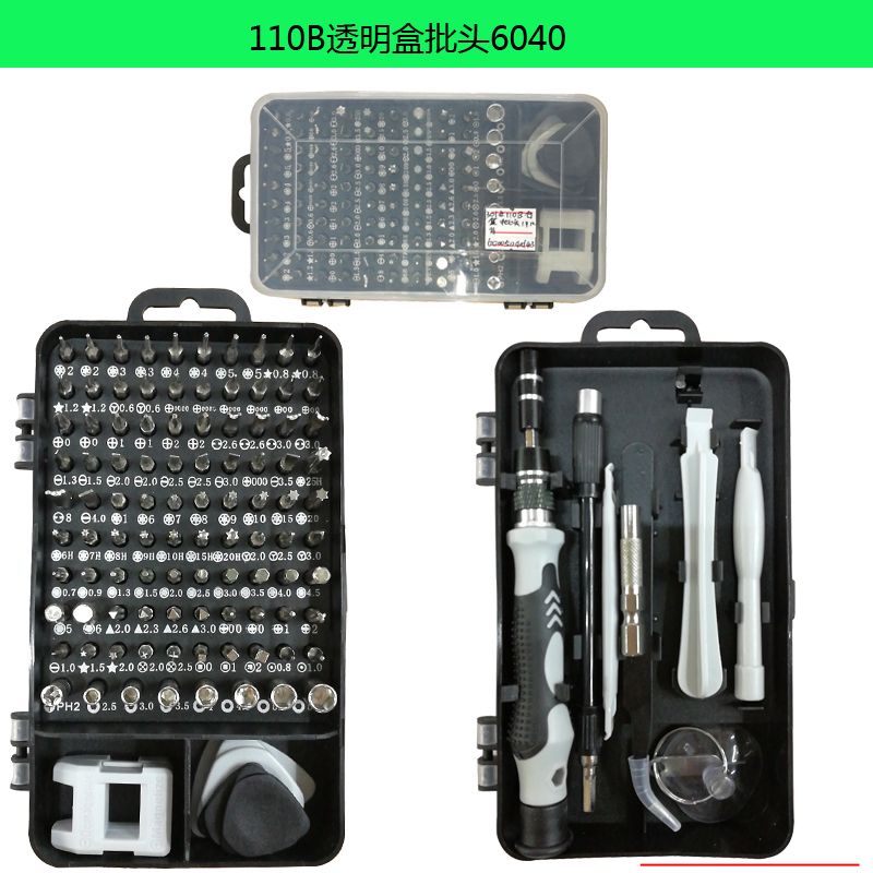110A batch head caja interna blanca destornillador hardware herramientas combo set 2020 detail image 9