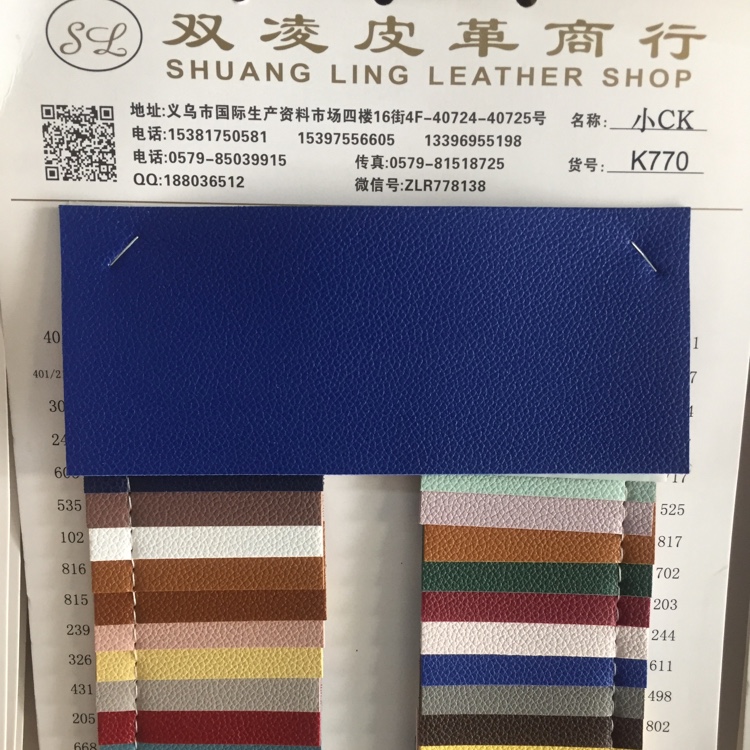 厂家直销批发零售小CK770双面革箱包皮具