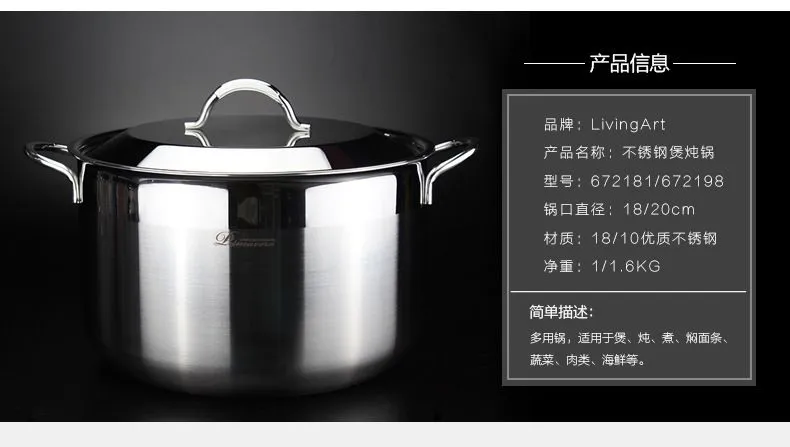 PRIMA Stainless Steel Double-Ear Stew Pot 20 detail image 2