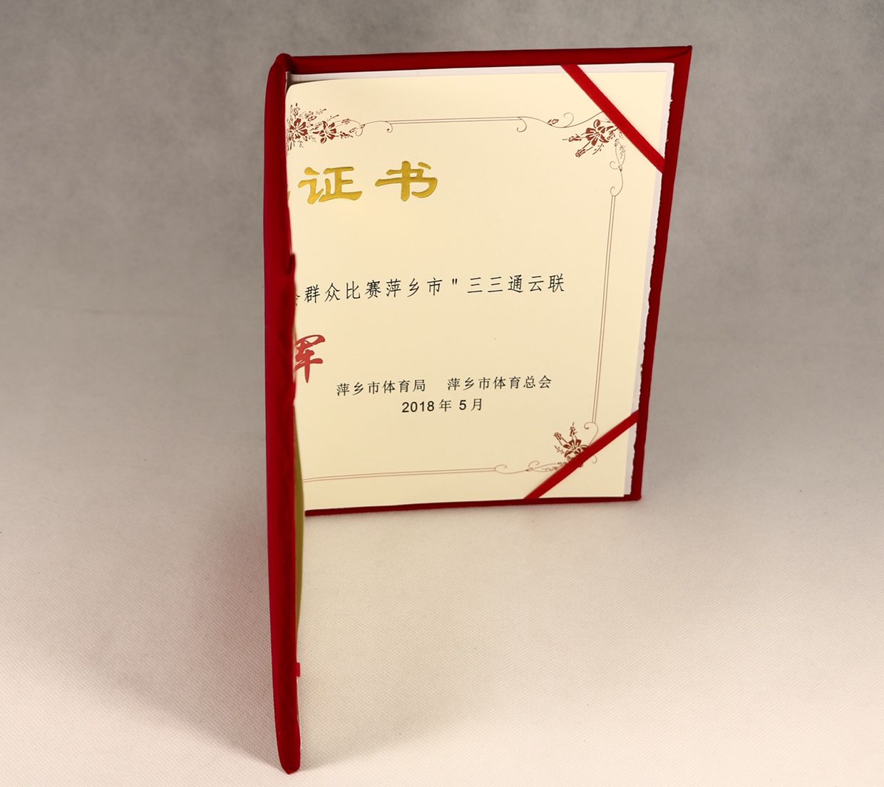 厂家热销HR-12K荣誉证书绒面批发可定制比赛荣誉颁发详情图5