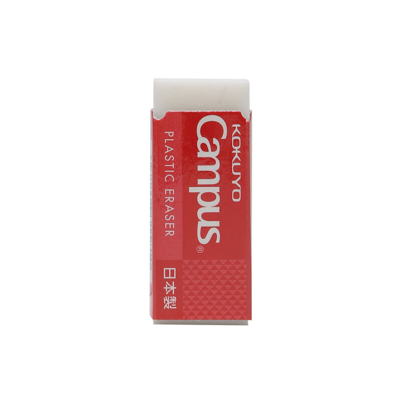 KOKUYO/ KOKUYO WSG-ER11 Student rubber <Campus> white