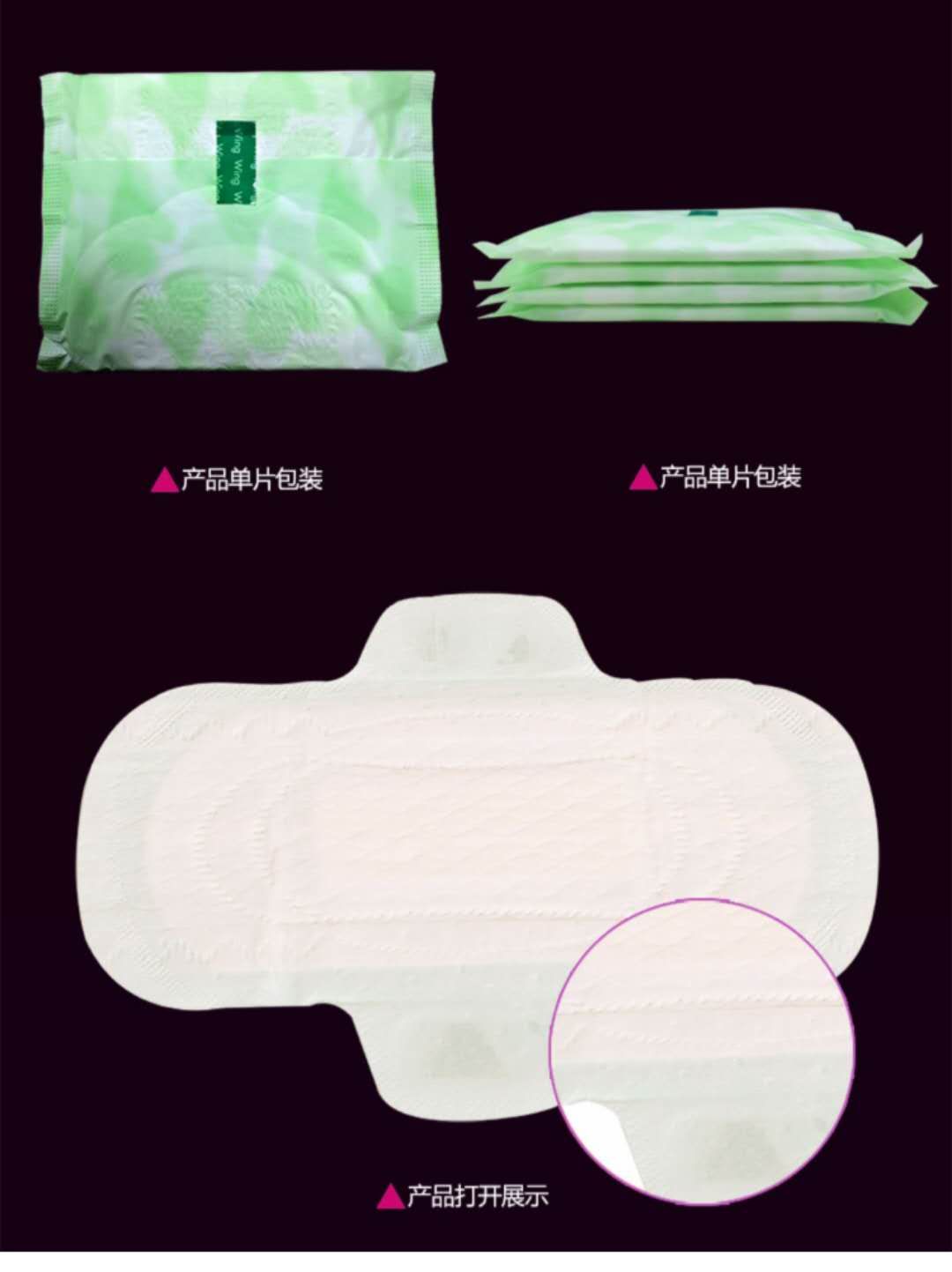 花王 乐而雅零触感特薄普通日用护翼 28片细节图