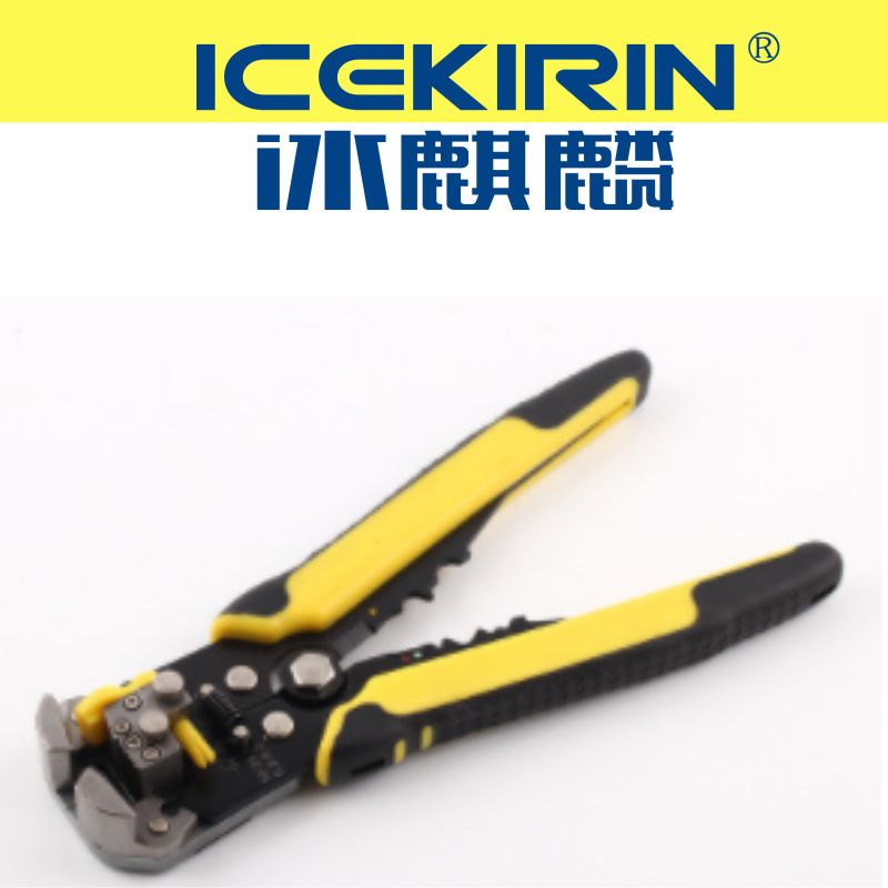 ICEKIRIN多功能自动剥线钳压线钳端子压接钳网线钳详情图2