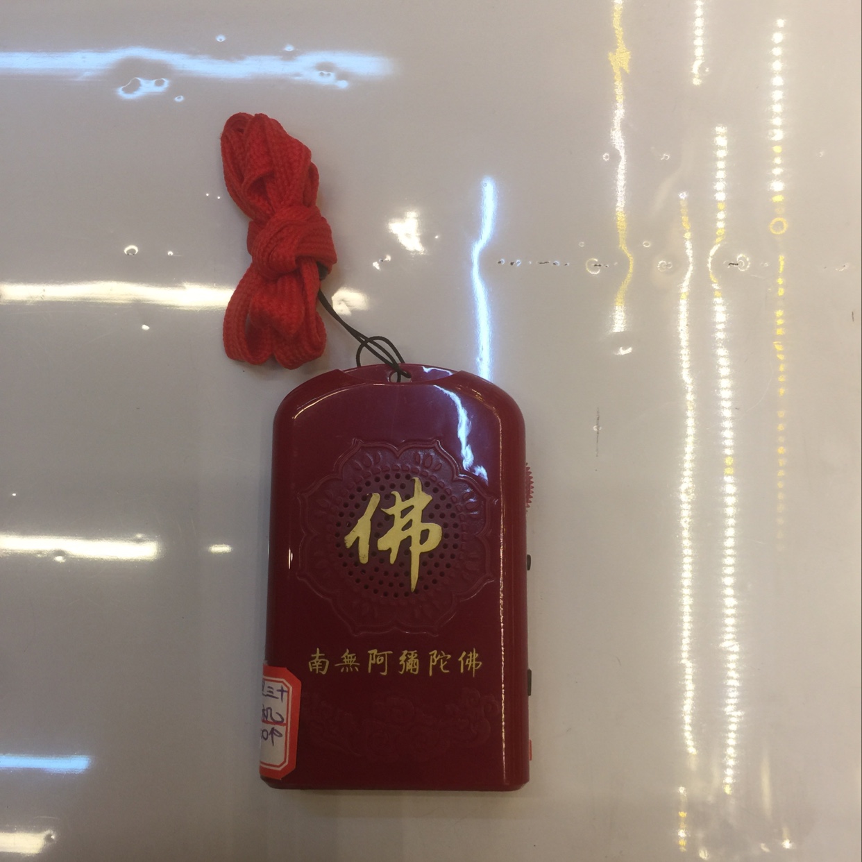 Small and medium-sized 36-segment Buddhist machine